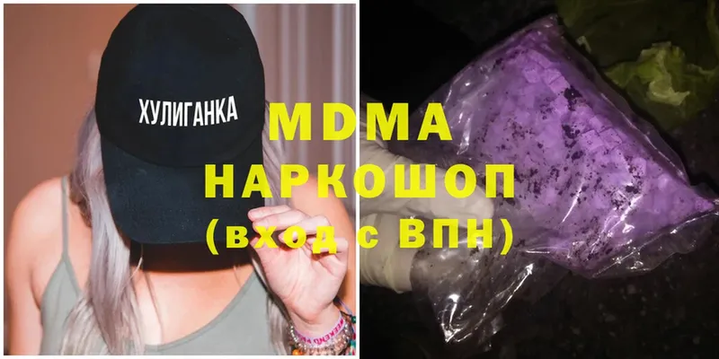 MDMA crystal  магазин продажи   Белый 