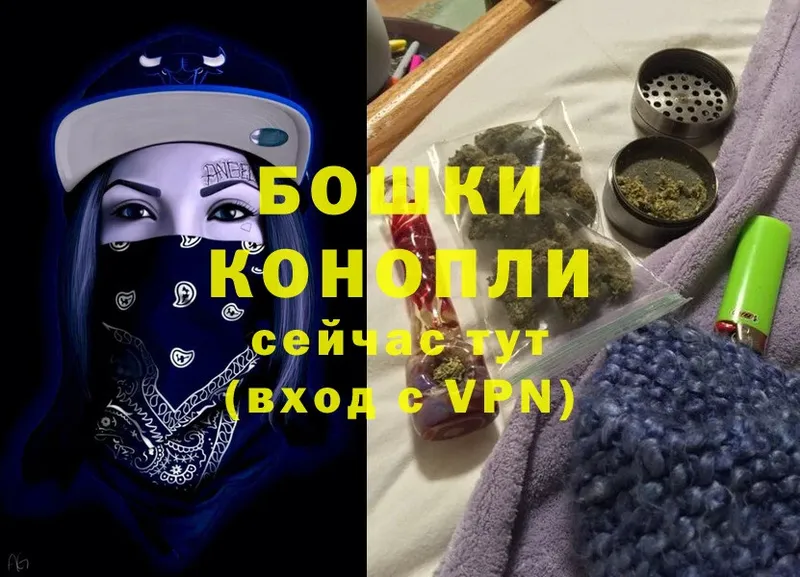 Бошки Шишки конопля  Белый 